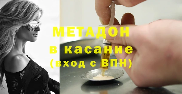 COCAINE Бронницы