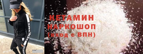 COCAINE Бронницы